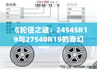 2024年12月2日 第24页