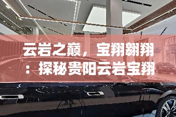 2024年12月2日 第23页