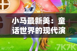 经典案例 第138页