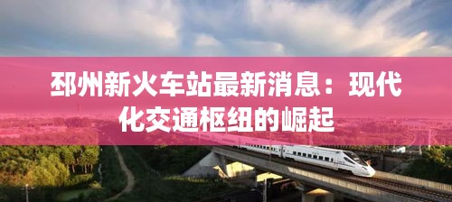 2024年12月9日 第4页