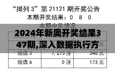 神清气朗 第3页