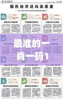 花开无言 第5页