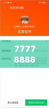 7777888888管家精准管家婆免费＂：精准管家服务，让家庭管理更轻松