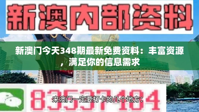 2024年12月14日 第87页