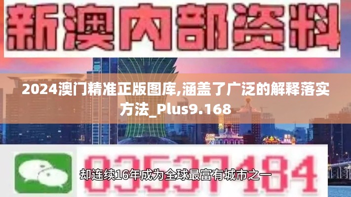 关于我们 第90页