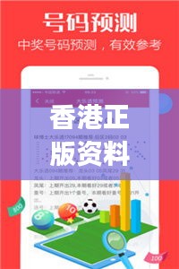 香港正版资料全年免费公开一,数据设计驱动策略_CT8.882