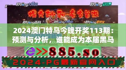 2024年12月16日 第27页