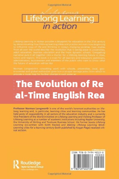 The Evolution of Real-Time English Reading Comprehension