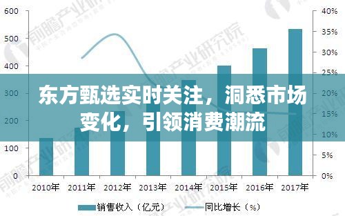 2024年12月21日 第4页