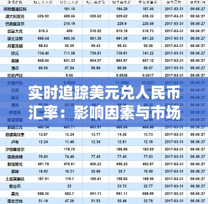 2024年12月23日 第10页