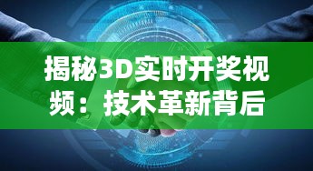 2024年12月24日 第25页