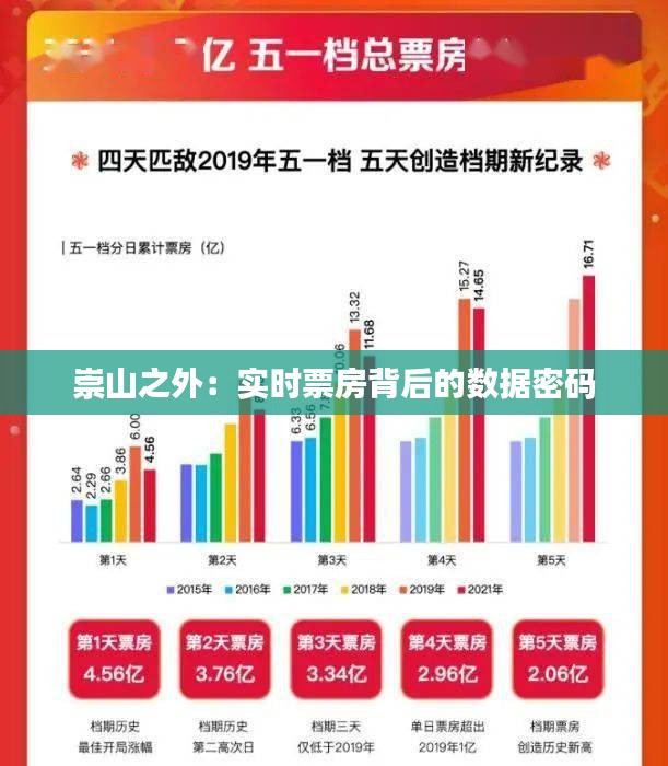 2024年12月24日 第3页