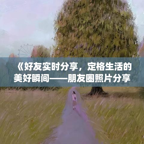 新闻中心 第12页