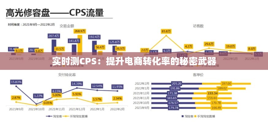 2024年12月29日 第3页