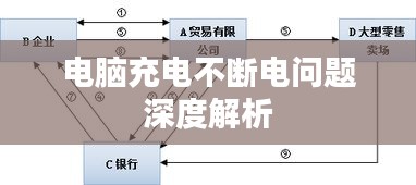 2025年1月3日 第8页