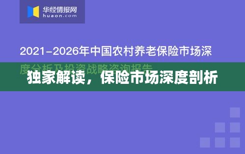 2025年1月28日 第7页