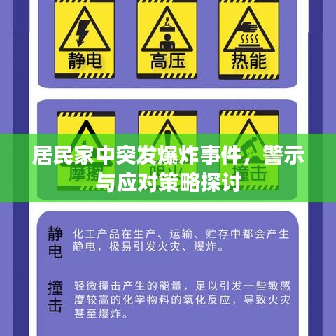 采椽不斫